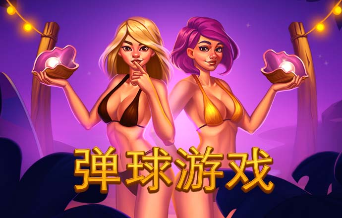 天博tb体育登录入口